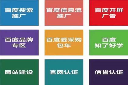SEM广告投放案例：打造企业核心竞争力
